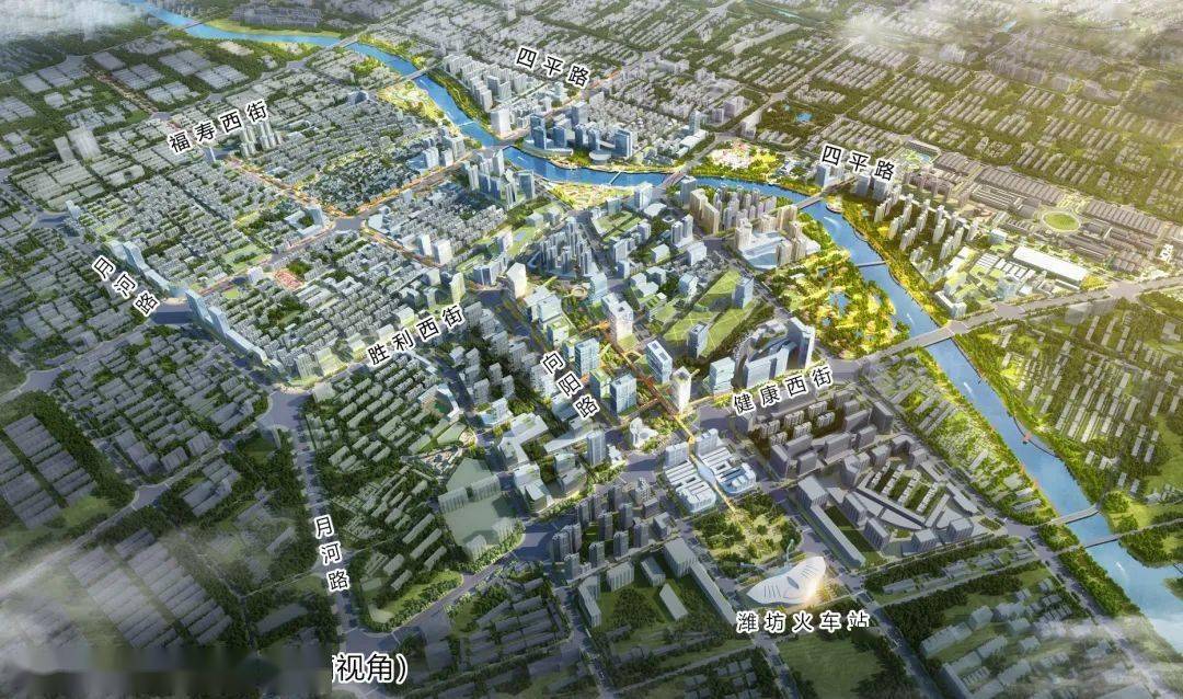 潍坊中心城区概念规划曝光