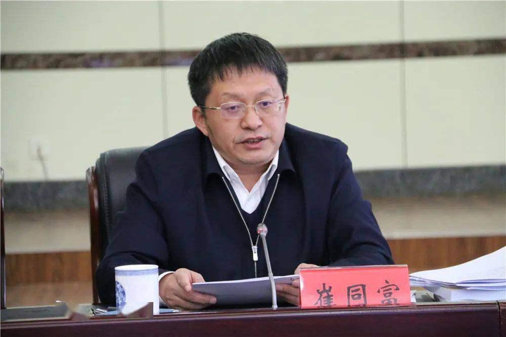 州委常委,州委组织部部长崔同富出席会议并讲话.