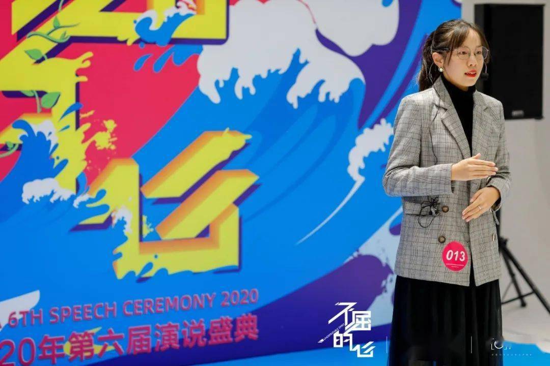 冯睿我不是生来勇敢我只是不轻易屈服