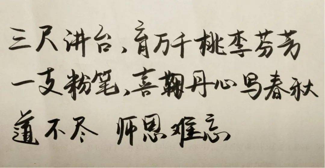 感恩三行诗大赛线上投票开启