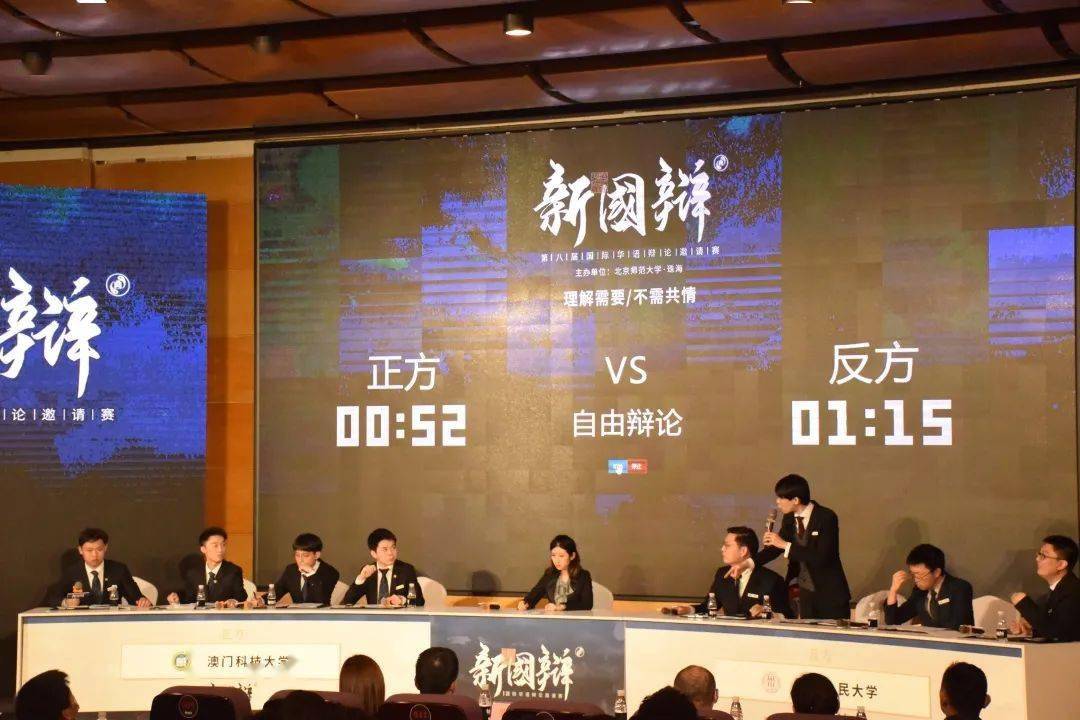 脱口秀大会2017_脱口秀大会未播先搞事_脱口秀大会第一季资源