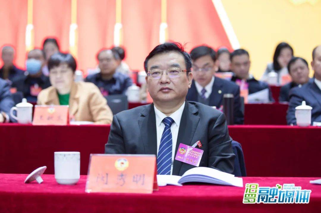 图集政协汨罗市第十届委员会第五次会议