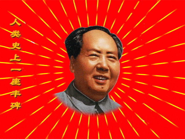 不用打字就可以聊天的图片【纪念伟人专辑】