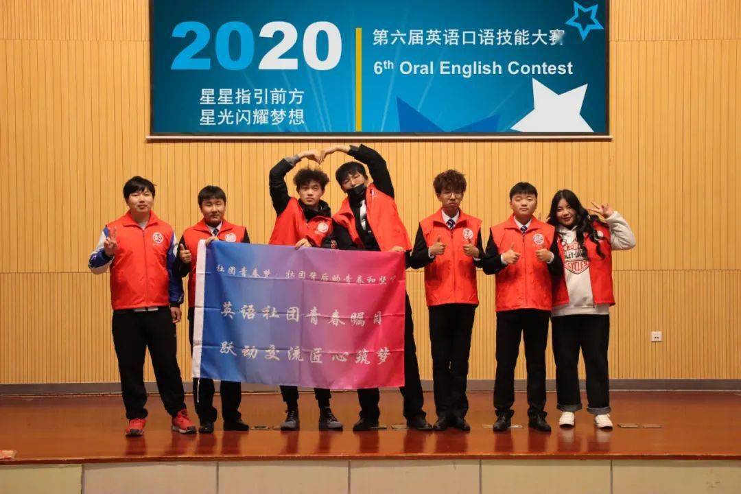 英语之星赛出星光灿烂