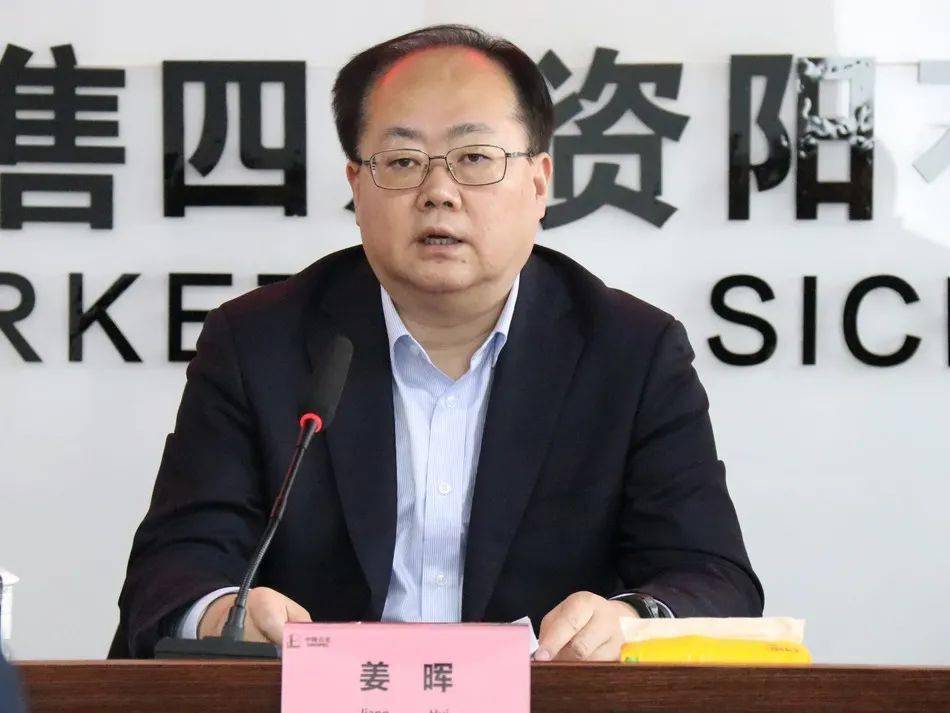 中国石化本周第6家重要人事变动资阳石油