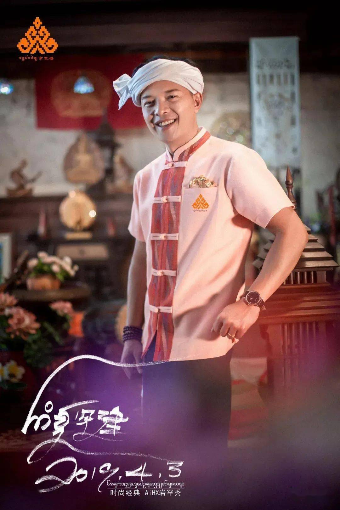 岩罕建新歌发布啦梦想之城一直期待的歌曲