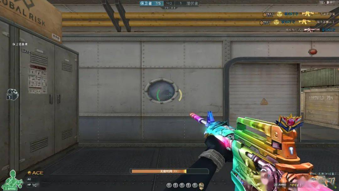 先遣服快讯流光溢彩职业选手n9定制渐变色雷神皮肤登场