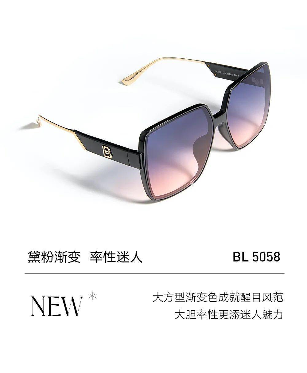 天鸿暴龙眼镜新品到店!告诉你杨幂的上镜mi诀