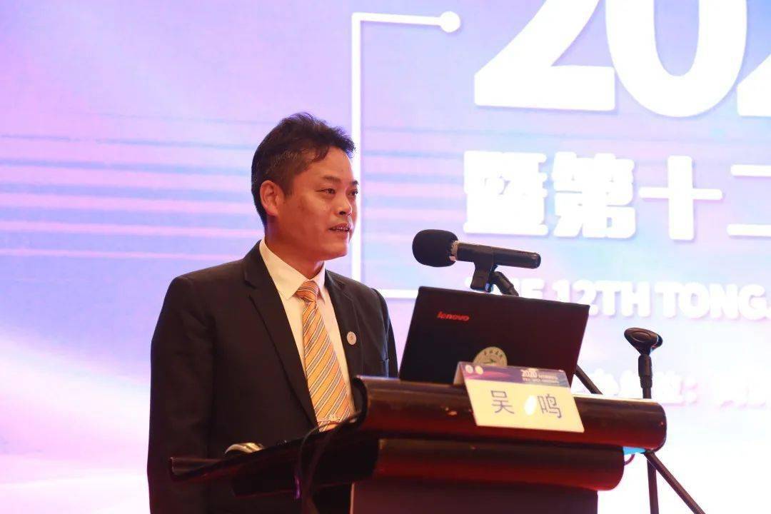 论坛开幕式由亭林医院副院长吴鸣主持,同济医院院长程黎明,区卫健委