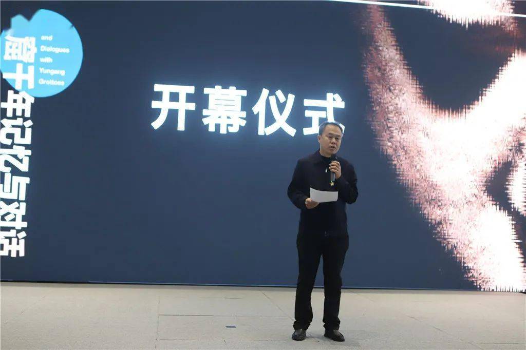 大同市人民政府副市长翟永清,山西省政府驻沪办主任韩侠,大同市文物局