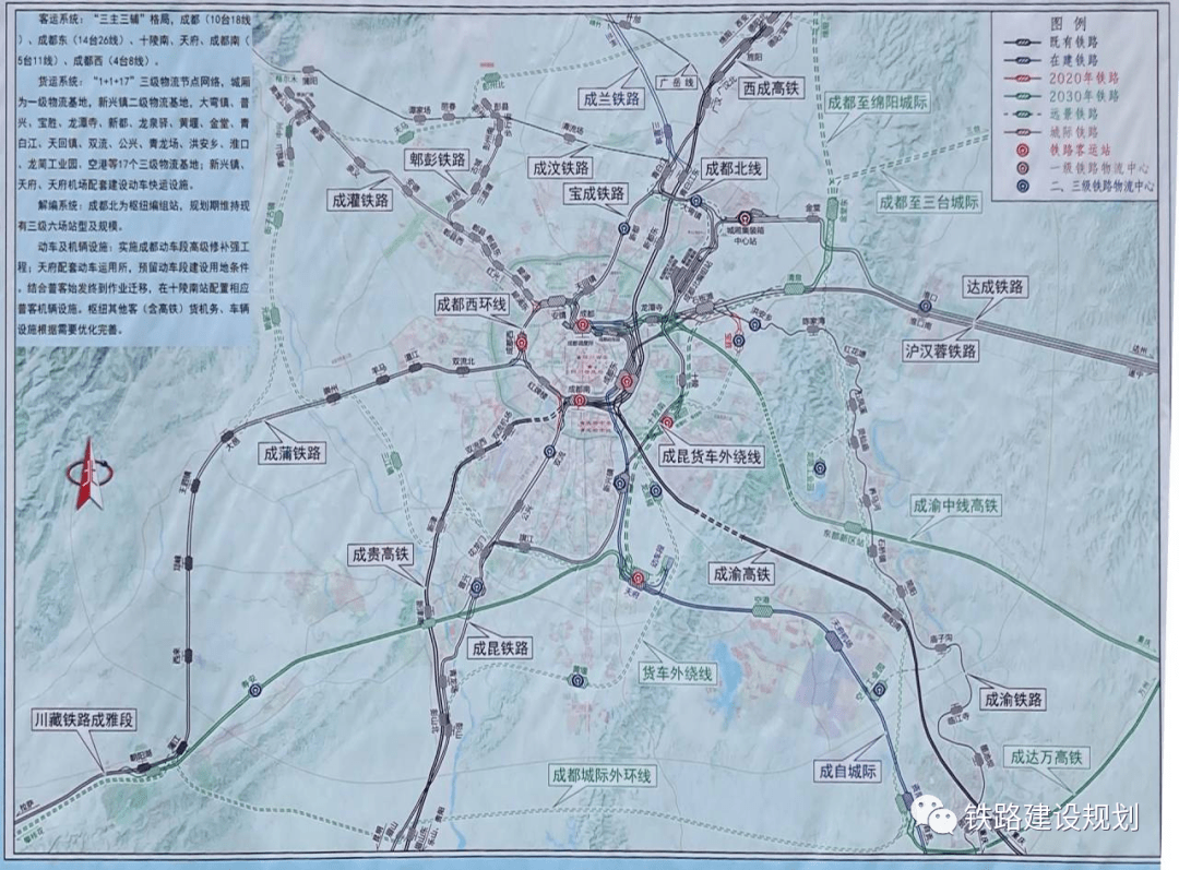 成达万高铁正式开工为成都东出和北上高铁大通道