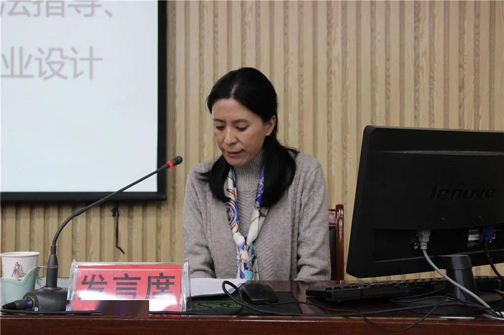 提升教学水平——淄博市初中化学课堂教学研讨会在临淄区雪宫中学举行
