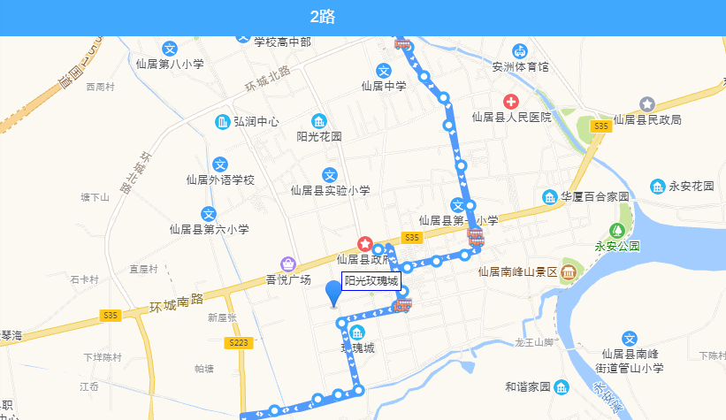 101巨暖心12月27日仙居马拉松赛前送跑绿色出行攻略请查收