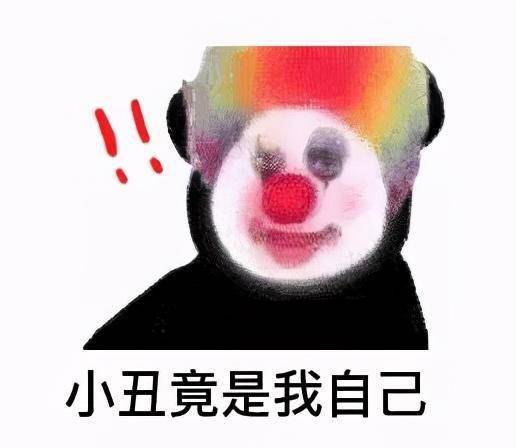 lol小丑头像图片