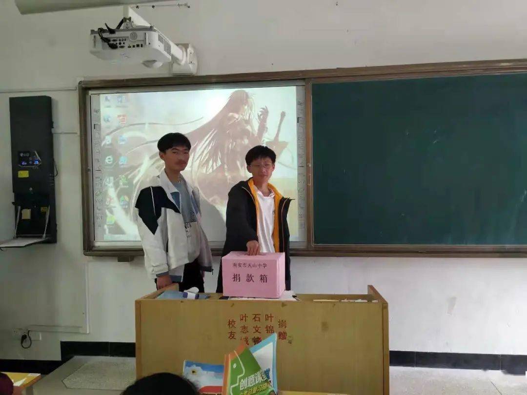 秉承公益初心,践行无疆至善——天山中学开展"慈善一日捐"活动_南安市