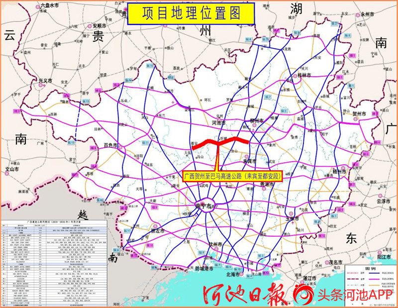 曲周县高速公路线路图图片
