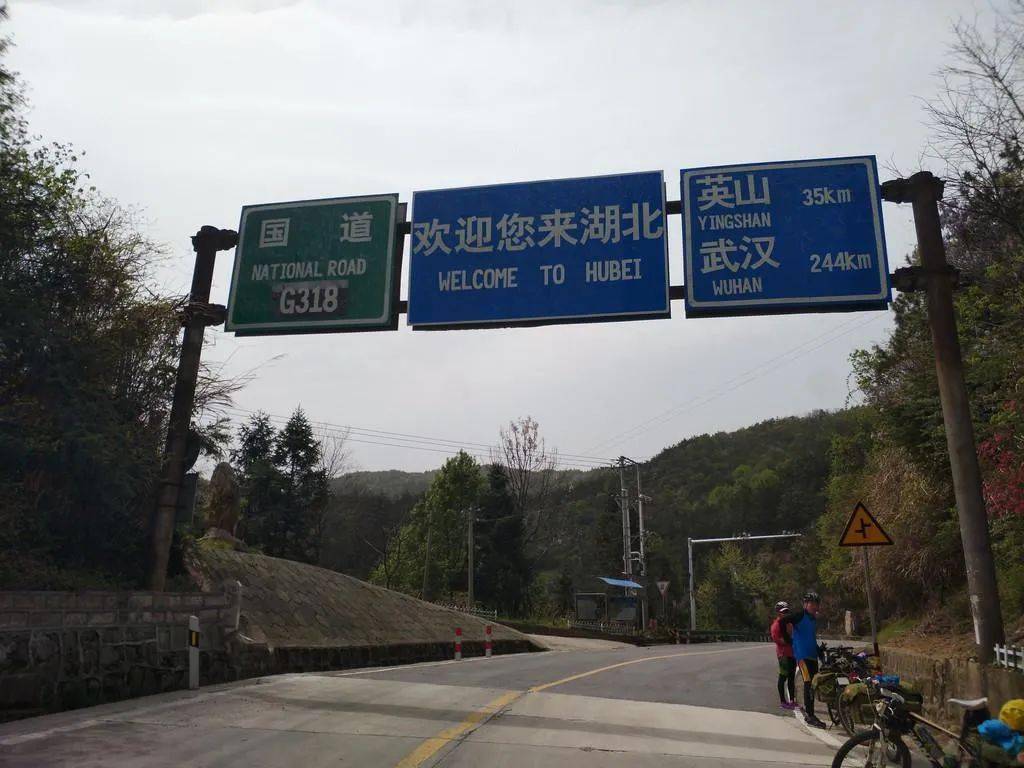 好消息英山这条投资35亿元的公路通车了