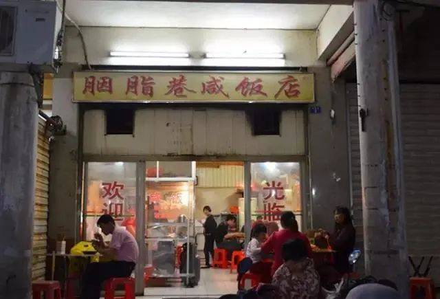 市区的葱灌肠,肠灌肠以胭脂巷咸饭店最为有名,一碗热汤下肚,加上一份