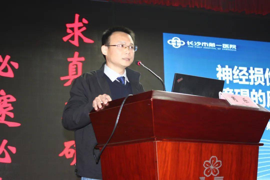 大学附属第一医院《基于运动控制理论的脑卒中康复治疗策略》李旭红