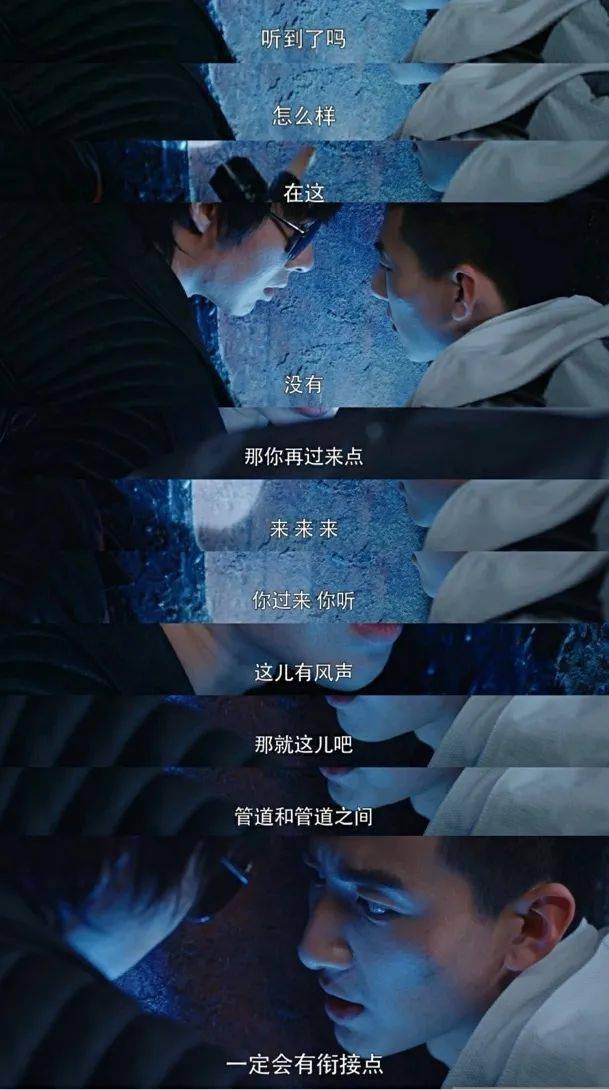 终极笔记太香了cp名场面嗑得根本停不下来