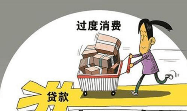 90后负债者联盟从幻觉中醒来朱丽