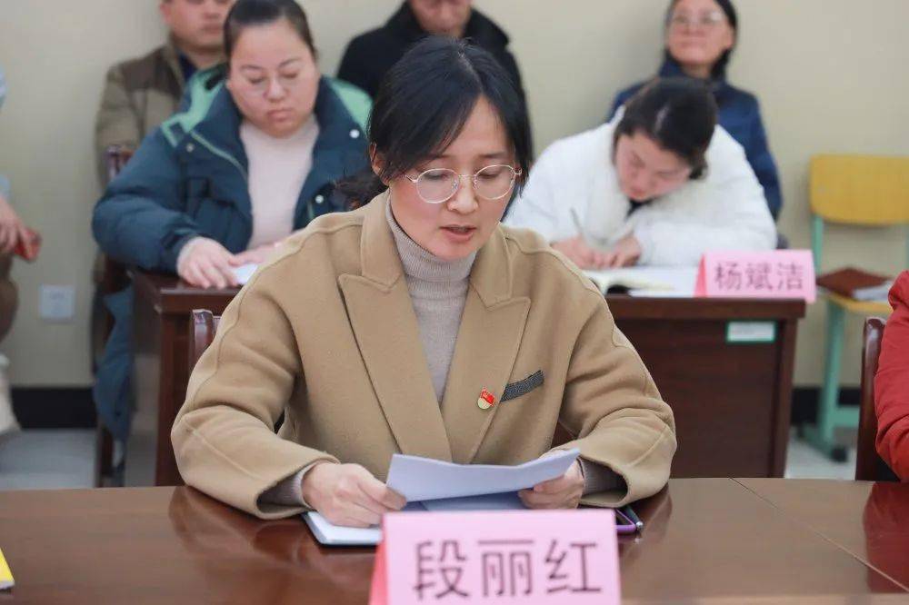 运城幼师高专召开2020年度述职考核测评会