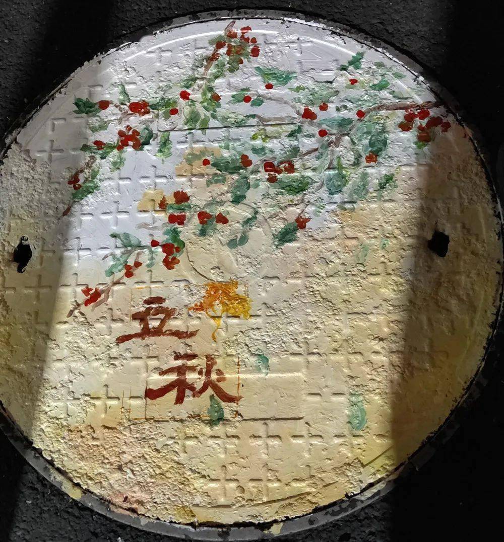 其貌不扬的井盖变成艺术品,让传统文化扮靓了校园,也让参与活动的学生