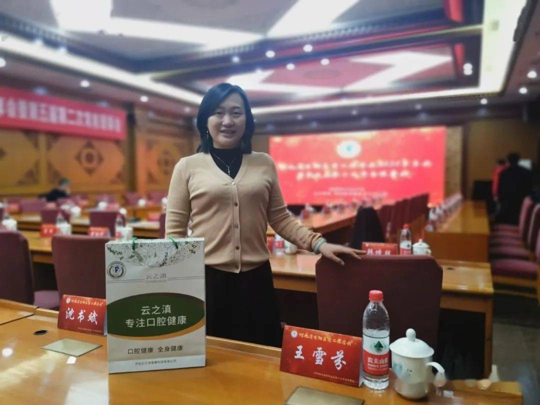 公司总经理王雪芬参加河北省生物医学工程学会第五届理事会工作会议