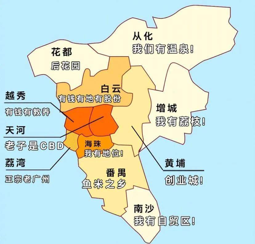 广州行政区划图再调整图片