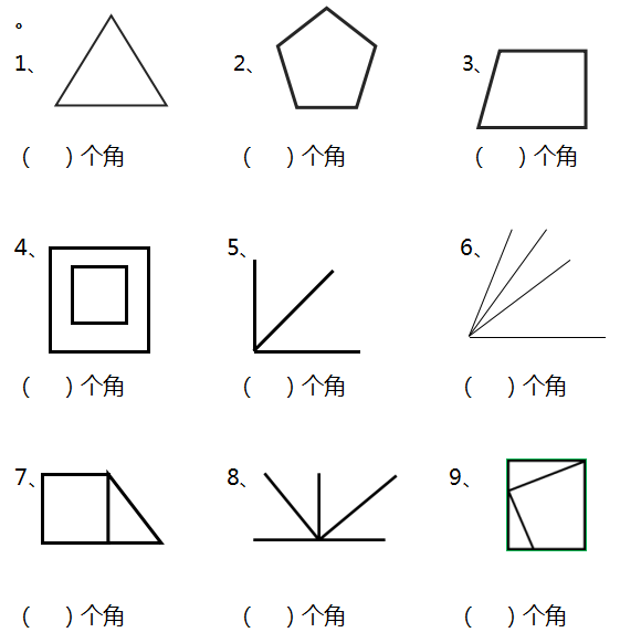 趣味题数学数角的小技巧简单易懂