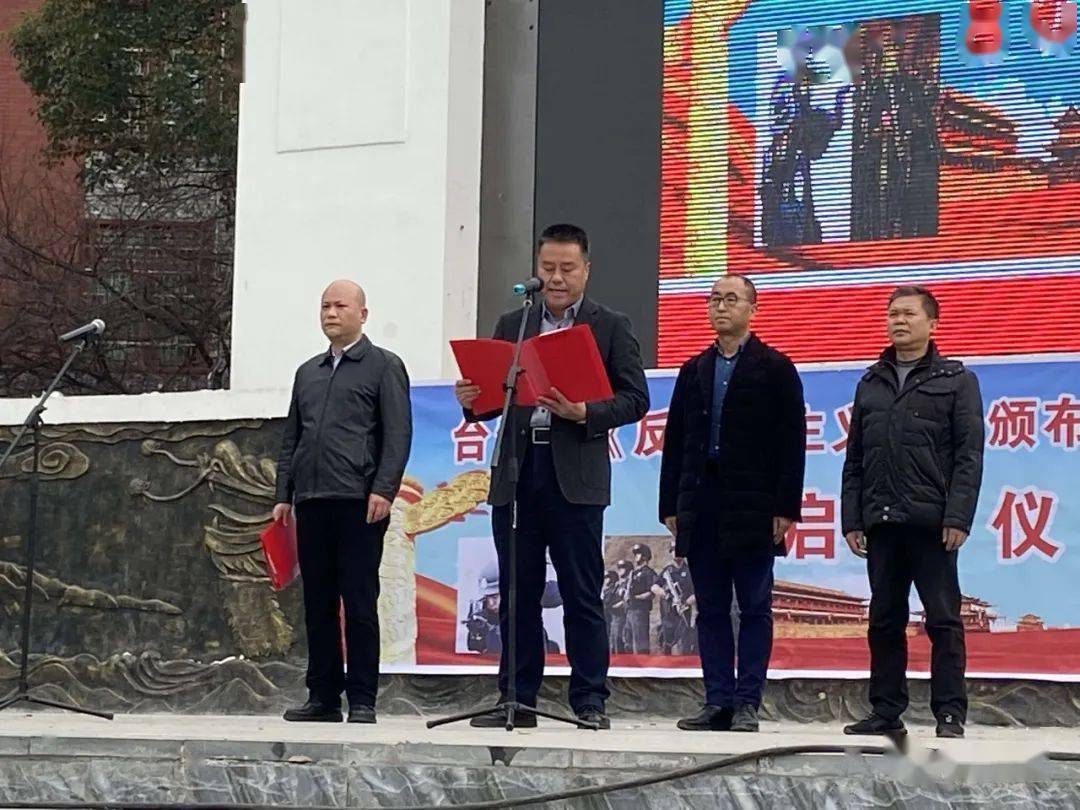 台江县开展反恐怖主义法颁布实施5周年集中宣传活动