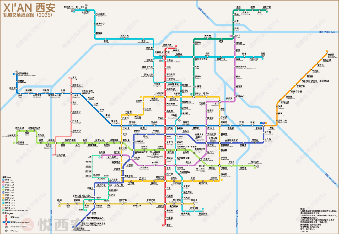 2022年西安地铁图图片