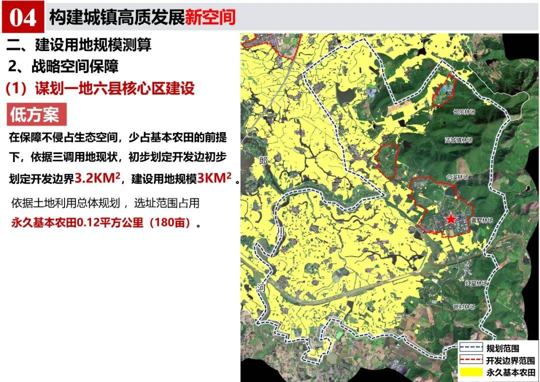 郎溪县国土空间总体规划20202035年初步方案汇报内容公示