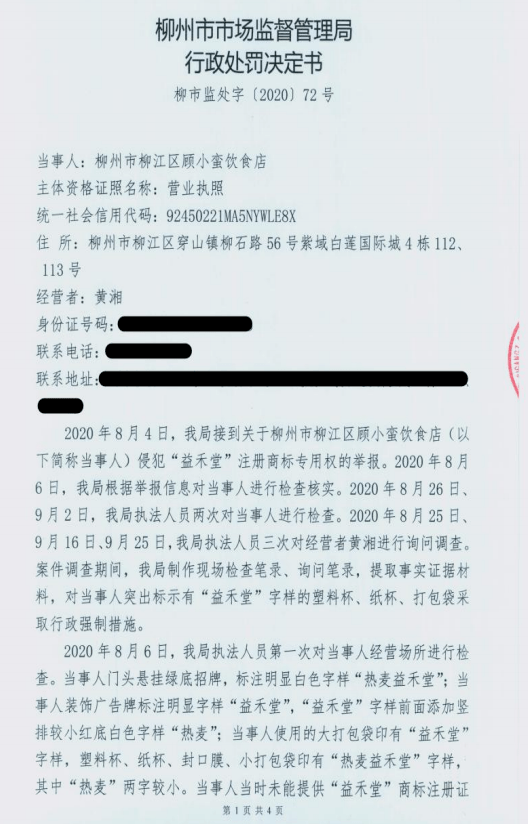 簡單來說,目前能在美團上正常營業的且帶