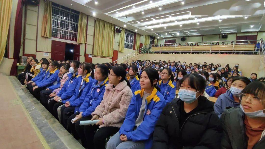 宏德中学举行初三心理健康教育讲座