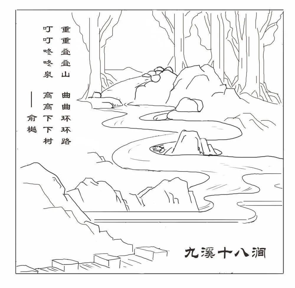 乾龙路文化之旅_九溪十八涧