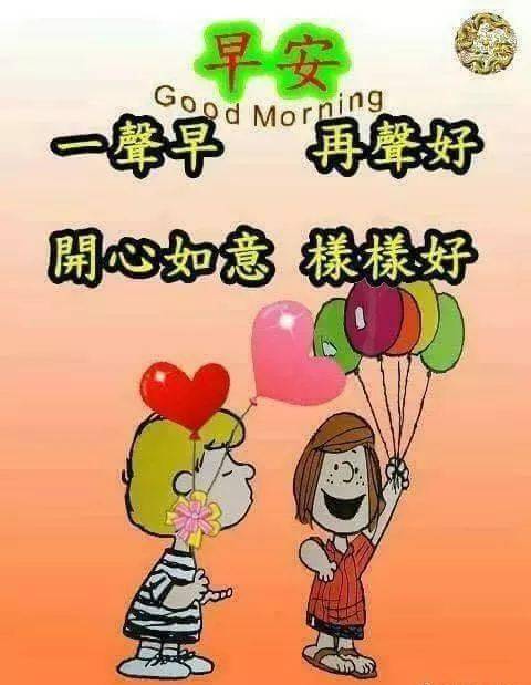 好温馨祝福短信最新漂亮早上好唯美动画动态图送你