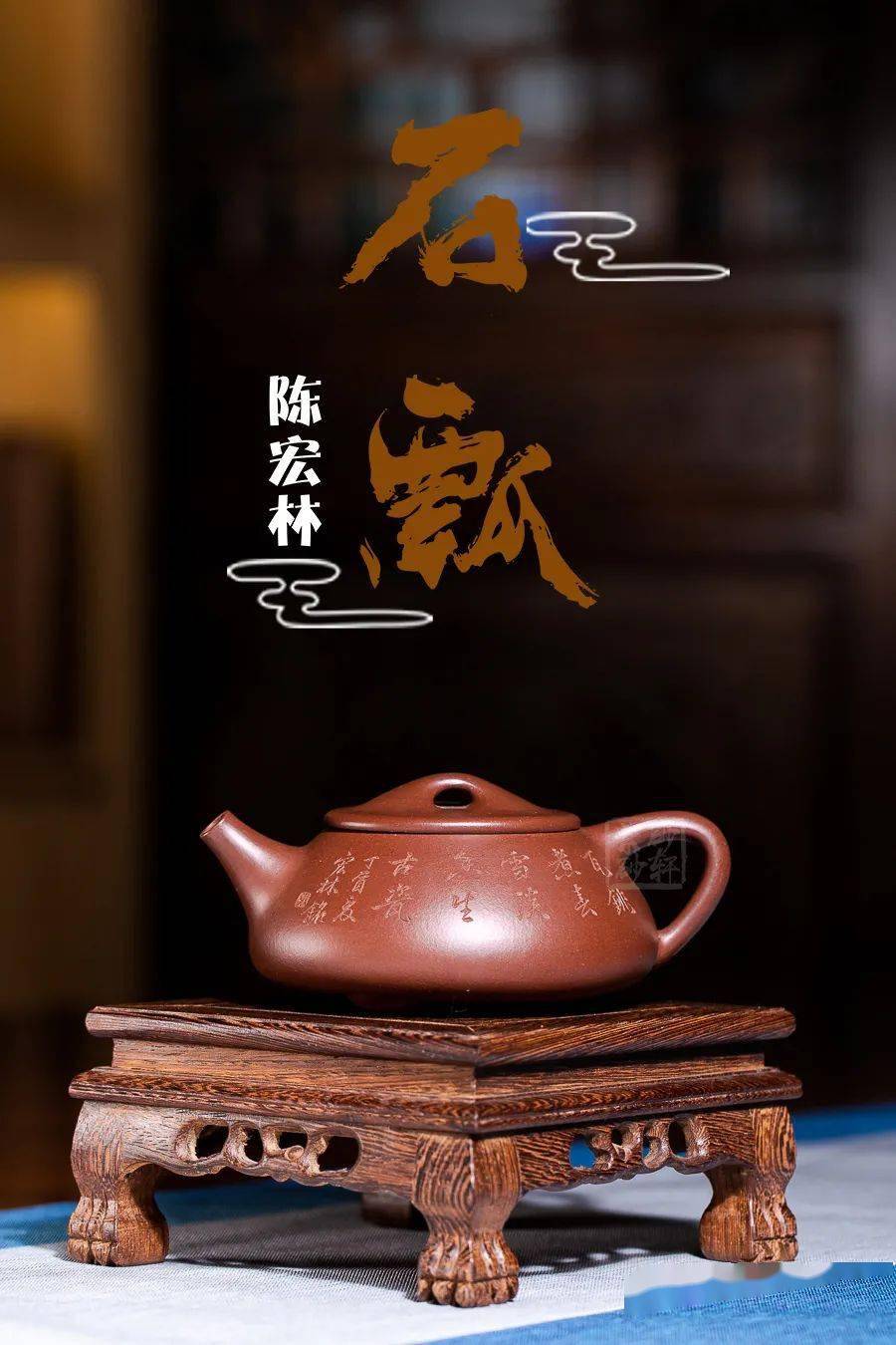 致敬匠人 | 紫砂界的陶刻大师——陈宏林_作品