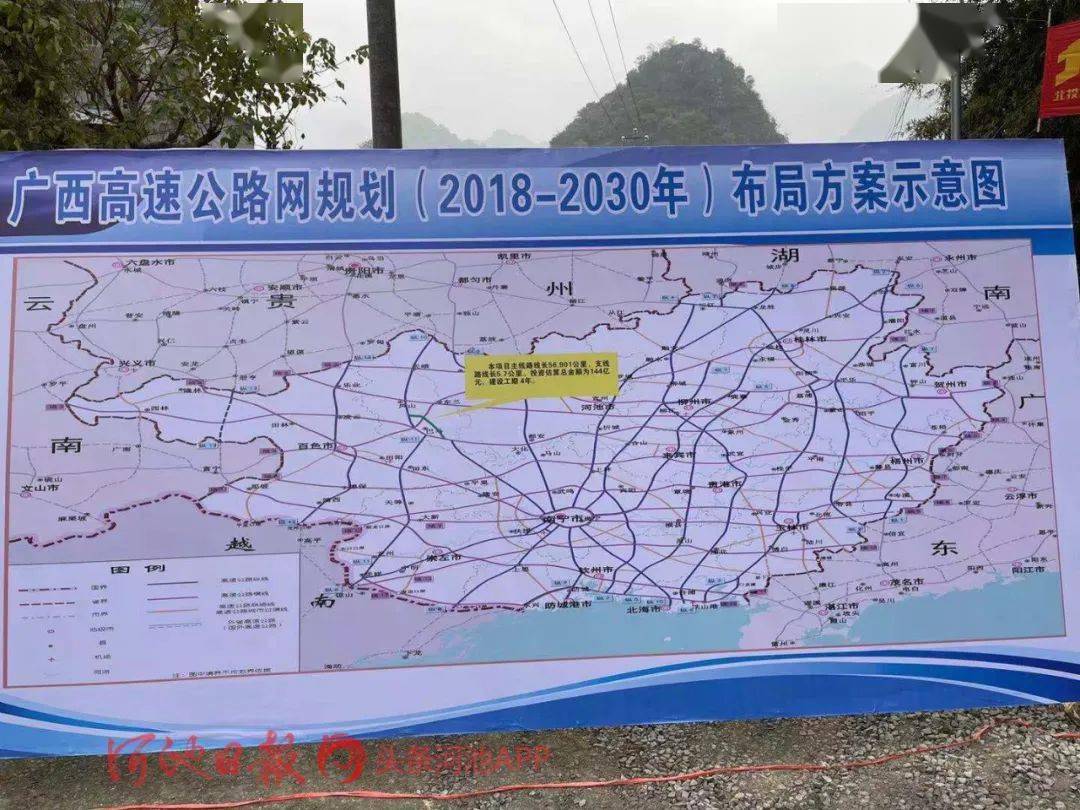 东兰凤山乐业高速公路图片