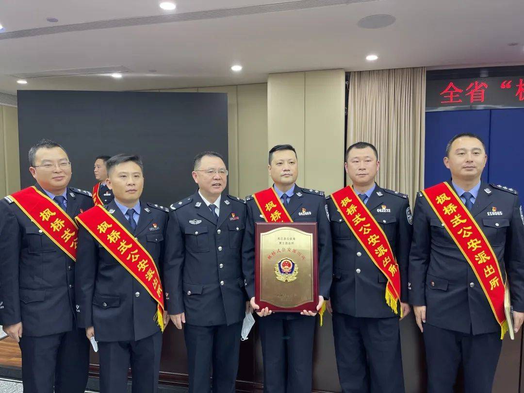 沙湾一派出所被命名为全省首批"枫桥式公安派出所"_沙湾区