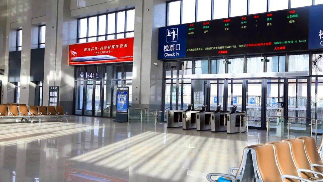 快看银西高铁给惠安堡镇带来哪些新机遇有彩蛋