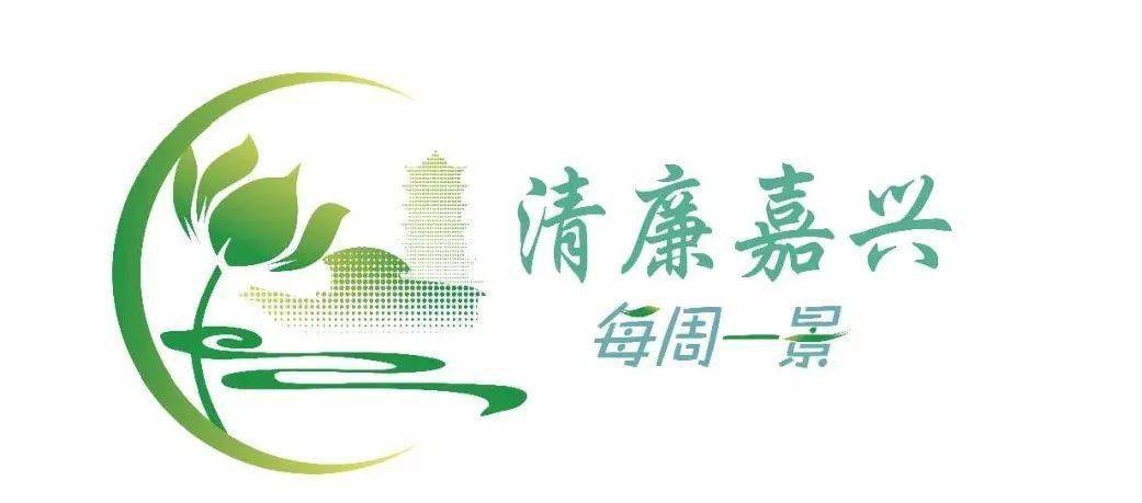 崇廉尚洁 行知小学创清廉学校有特色_陶行知