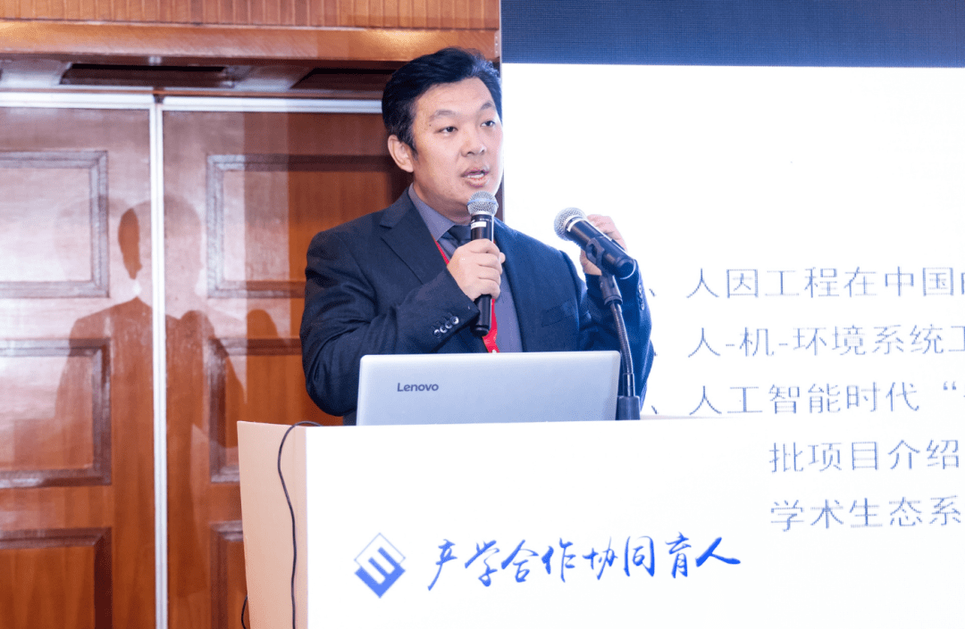 现场| 建筑,制造,管理,生物领域项目对接会报道—202