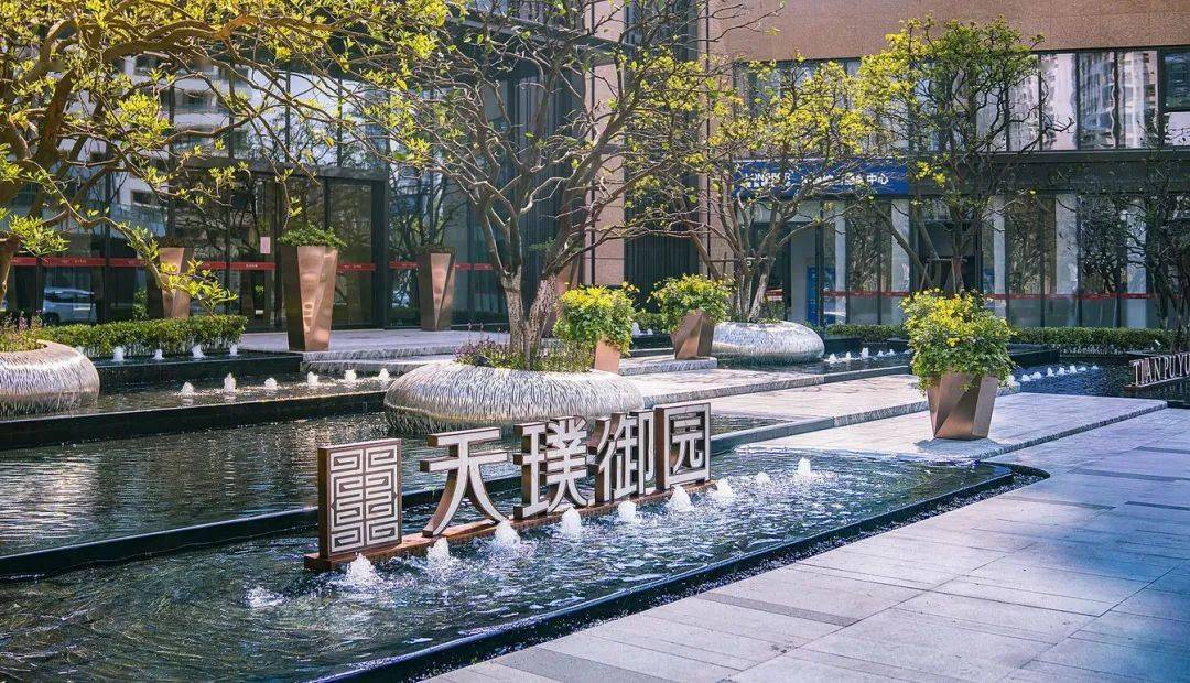 时尚in生活浙江龙湖天璞御园