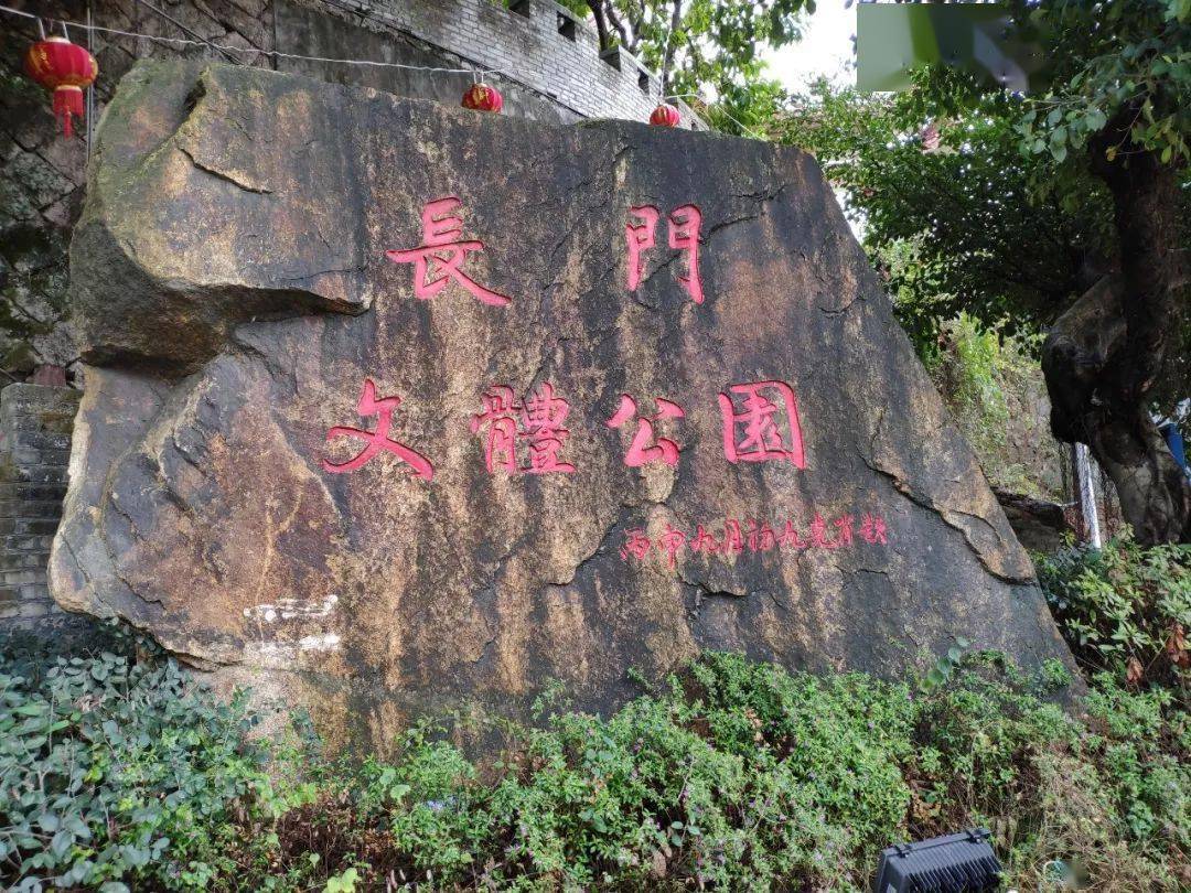 喜迎元旦山海仙境浪漫连江粗芦岛丘旦山栈道长门炮台一日游