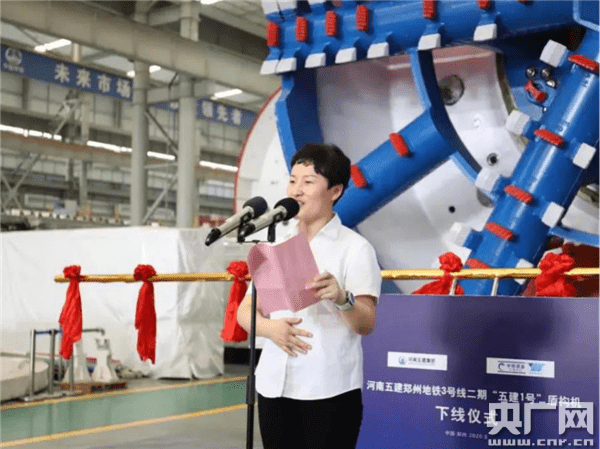 2018年全国"最美科技工作者"王杜娟,是中铁工程装备集团有限公司总