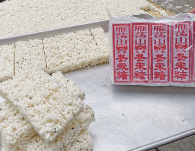 风土雁荡山冬米糖