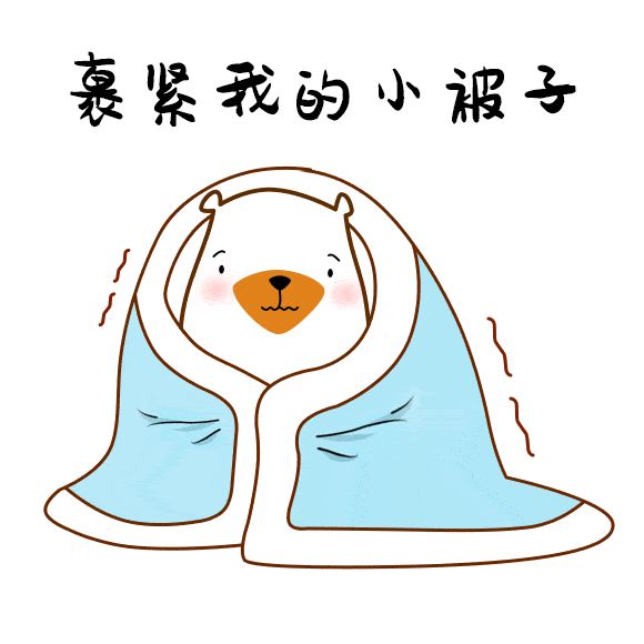 寒潮来袭,未来几天汕尾的天气会让你"孔孔q"_防冻