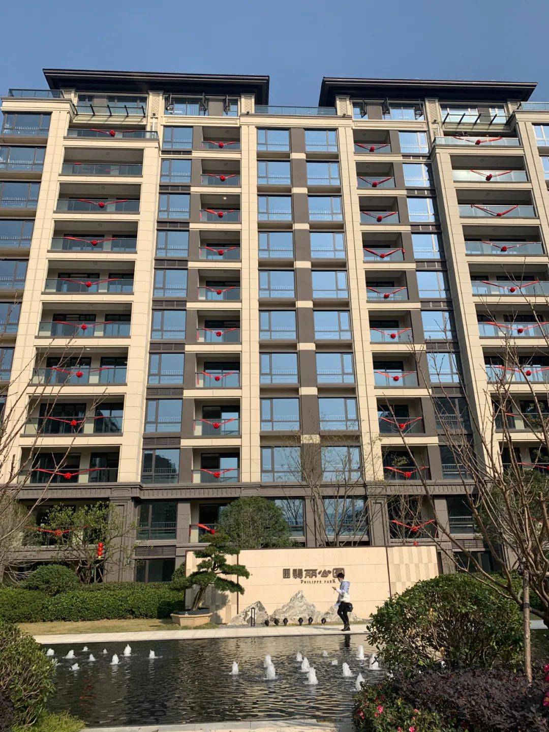 翡丽公园全装修问题多,阳光城和华鸿谁惹祸?