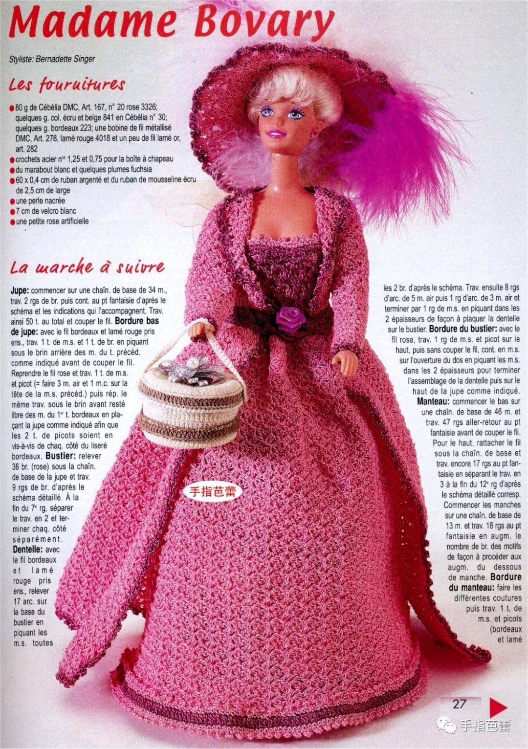 芭比娃娃衣服钩织图解图片